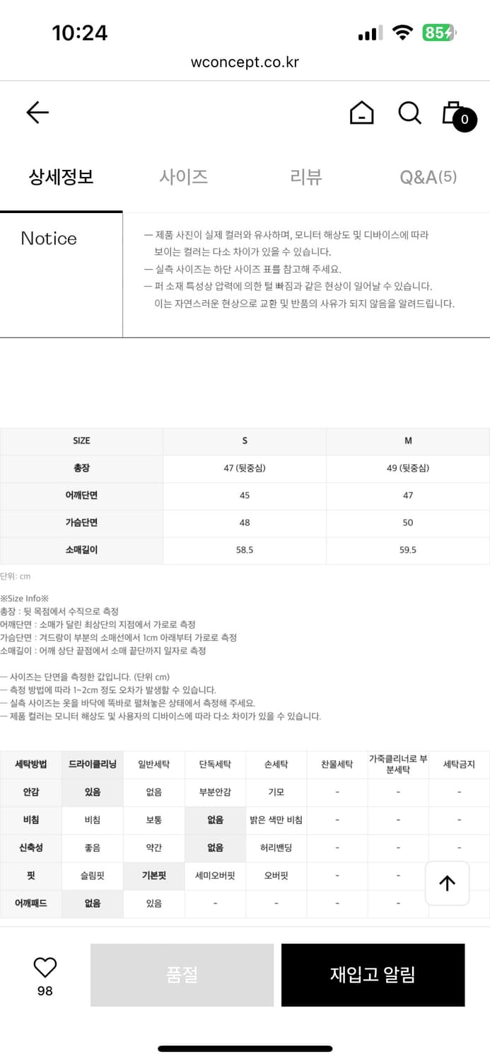 인사일런스 우먼 에코 퍼 점퍼 상품이미지9