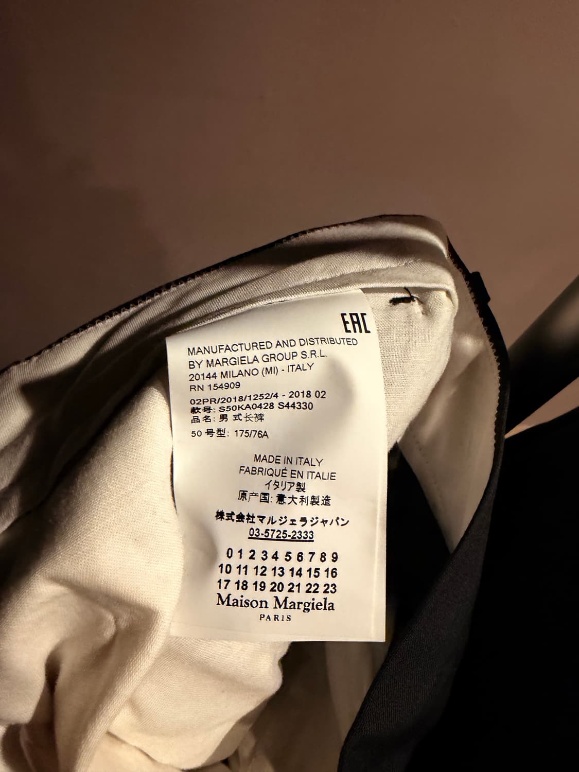 메종 마르지엘라 루즈핏 스트레이트 슬랙스 상품이미지4