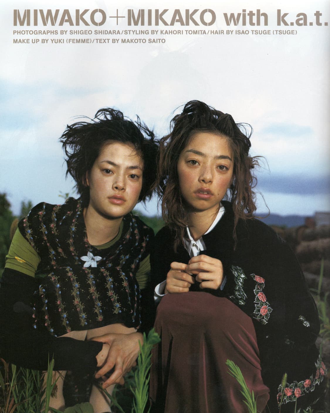 록킹 온 H 에이치 1997년 9월호 일본잡지 해외잡지  상품이미지2