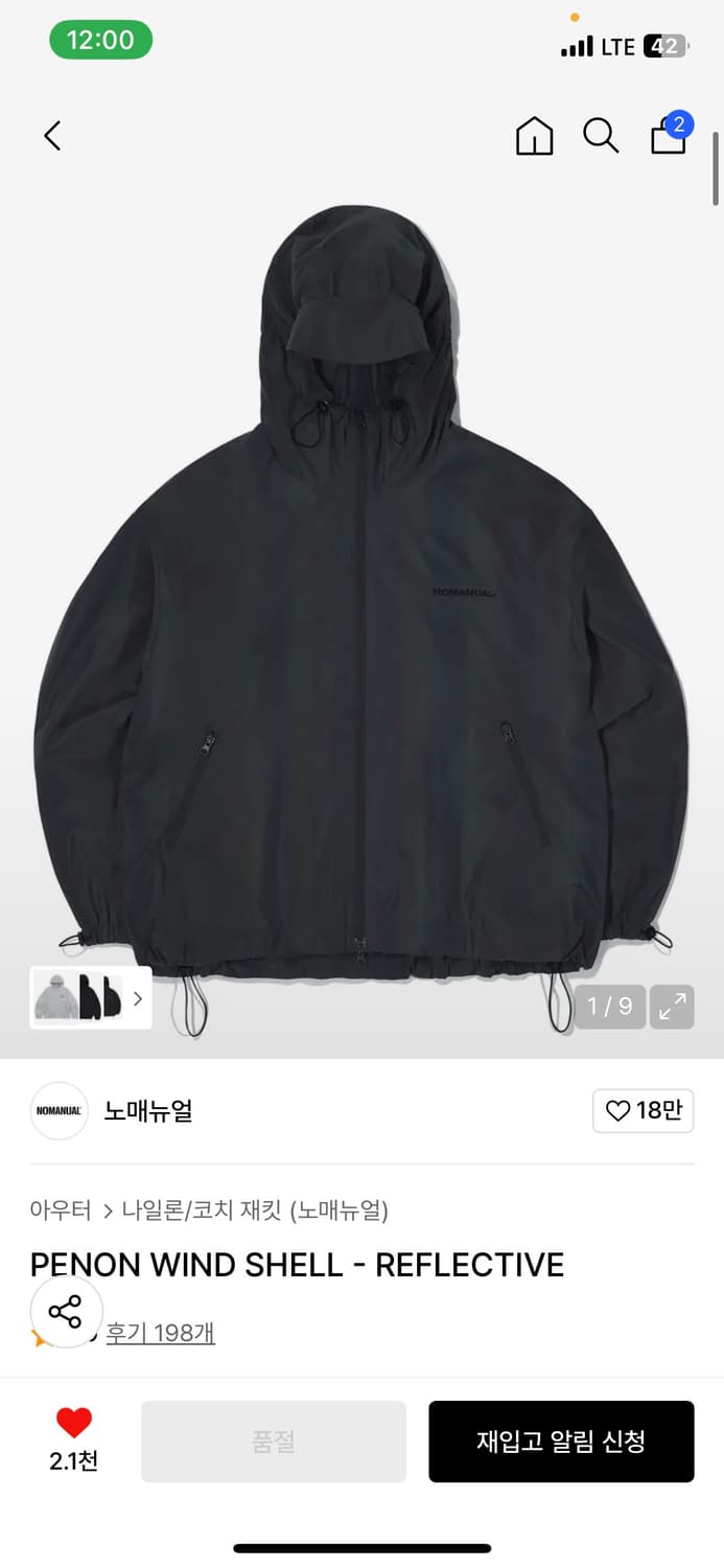 (M)노메뉴얼 PENON WIND SHELL(REFLECTIVE)바람막이 상품이미지1