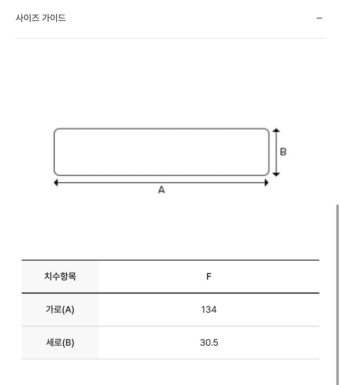 새상품 듀베티카 25fw 로텔로 니트 스카프 상품이미지6