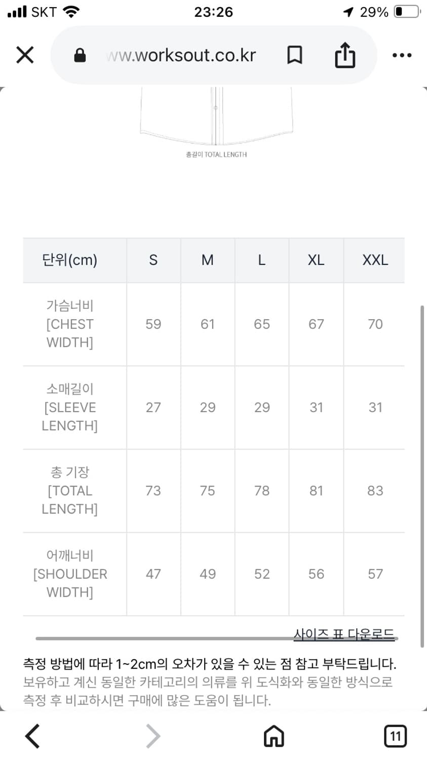 칼하트 wip braxton shirt 브랙스턴 반팔 셔츠 xl 릴리왁스 상품이미지2