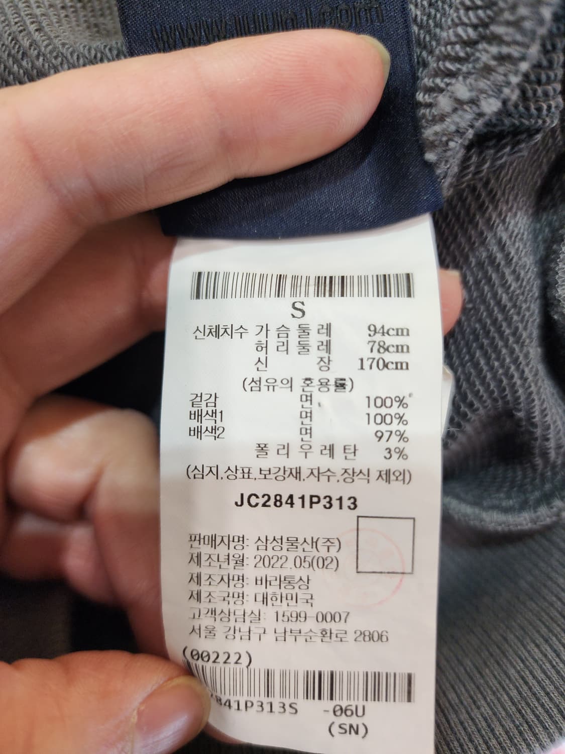 준지 그래픽 후드& 크로치스트링 세트 상품이미지5