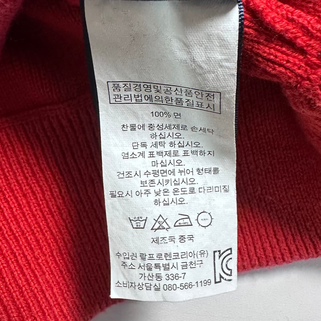 폴로 랄프로렌 빅포니 카약 니트 집업  상품이미지8