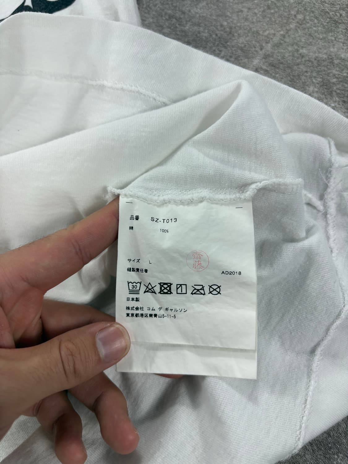 Comme Des Garcons Logo Print T-shirt  상품이미지4