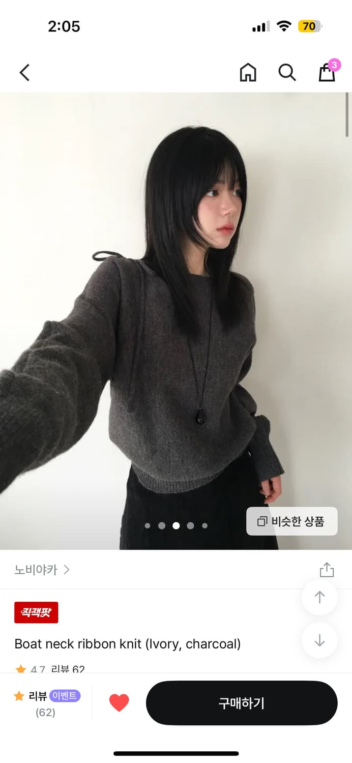 노비야카 보트넥 리본니트 차콜 상품이미지1