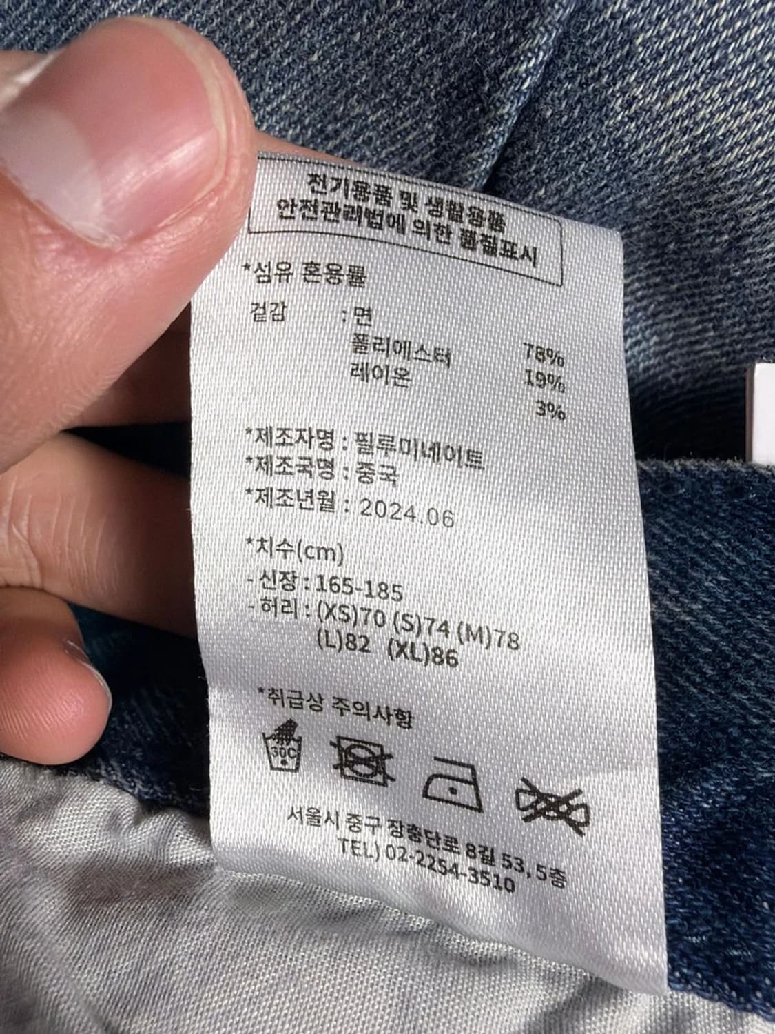 필루미네이트 24SS 빈티지 워싱 와이드 데님 팬츠 R2157 상품이미지7