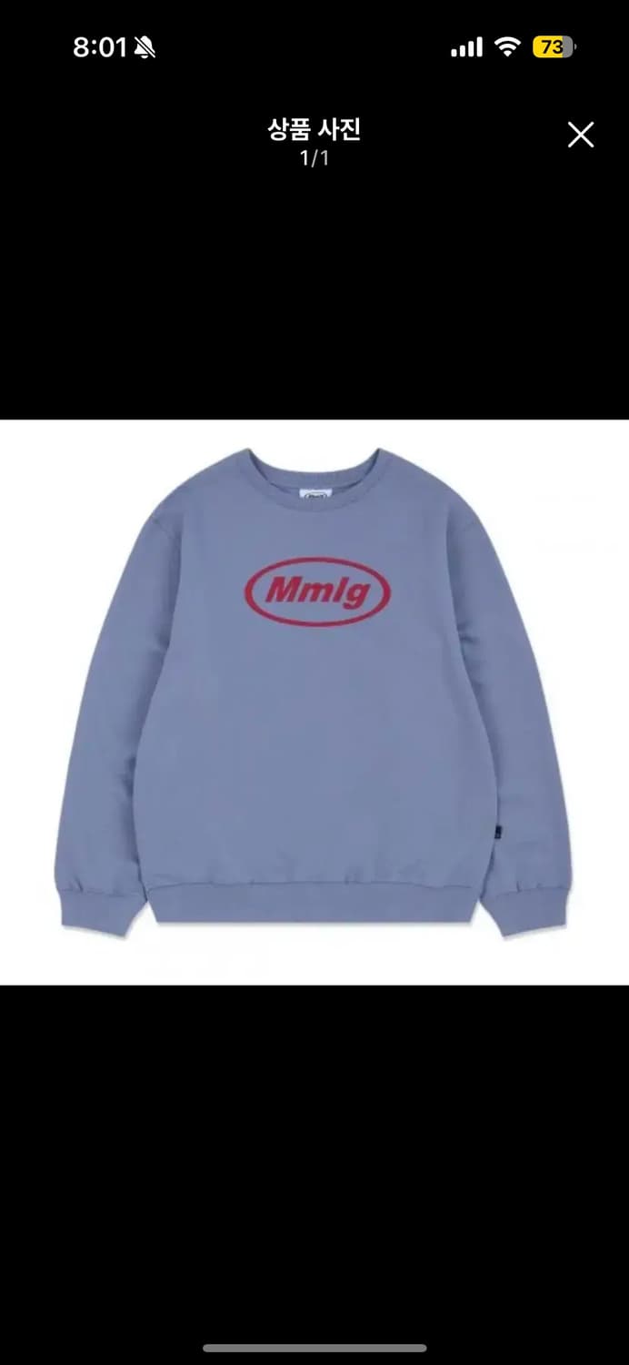 87mm mmlg 멜란지블루 맨투맨 s 상품이미지1