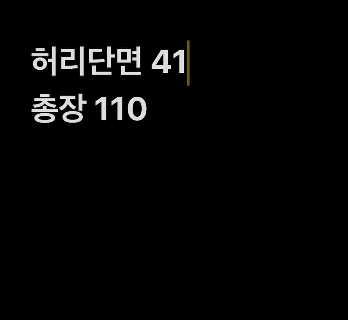 빈티지 흑청 와이드 데님 팬츠 상품이미지7