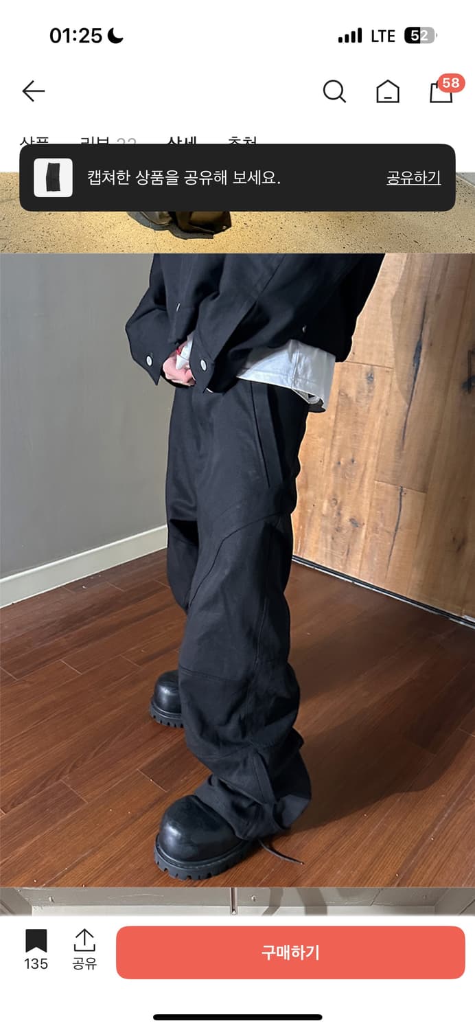 논노드 세그먼트 팬츠 블랙 1사이즈 상품이미지3