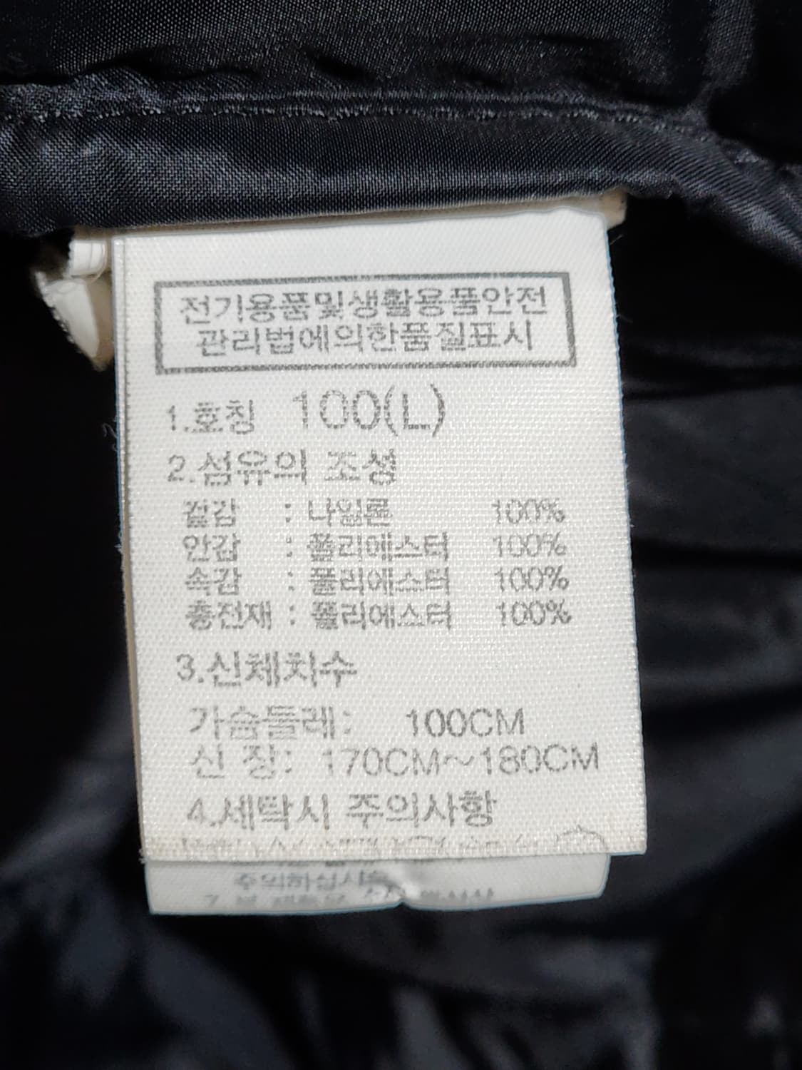 (L) 노스페이스 경량패딩 점퍼 블랙 티볼 아웃도어 자켓  상품이미지6