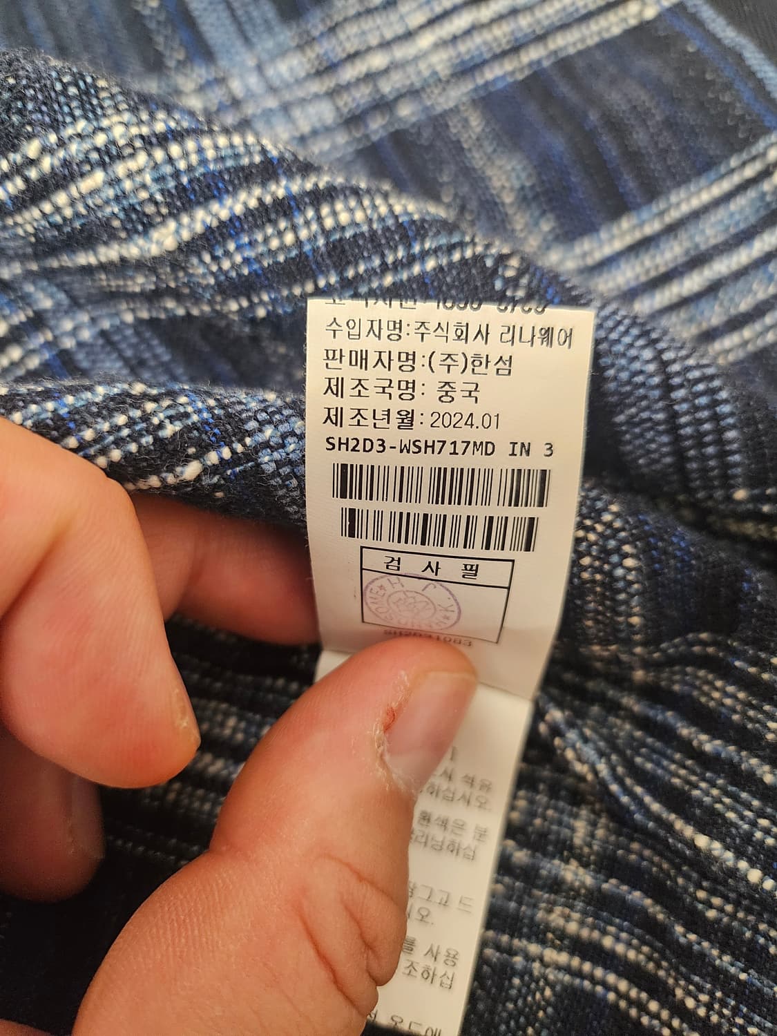  24SS SYSTEM 이태리 셔닐 체크 반팔 셔츠 105 상품이미지7