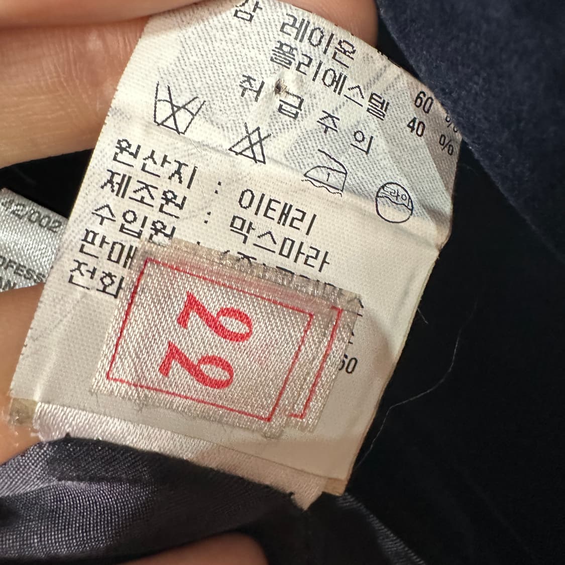 막스마라 벨벳 자켓 여성 상품이미지5