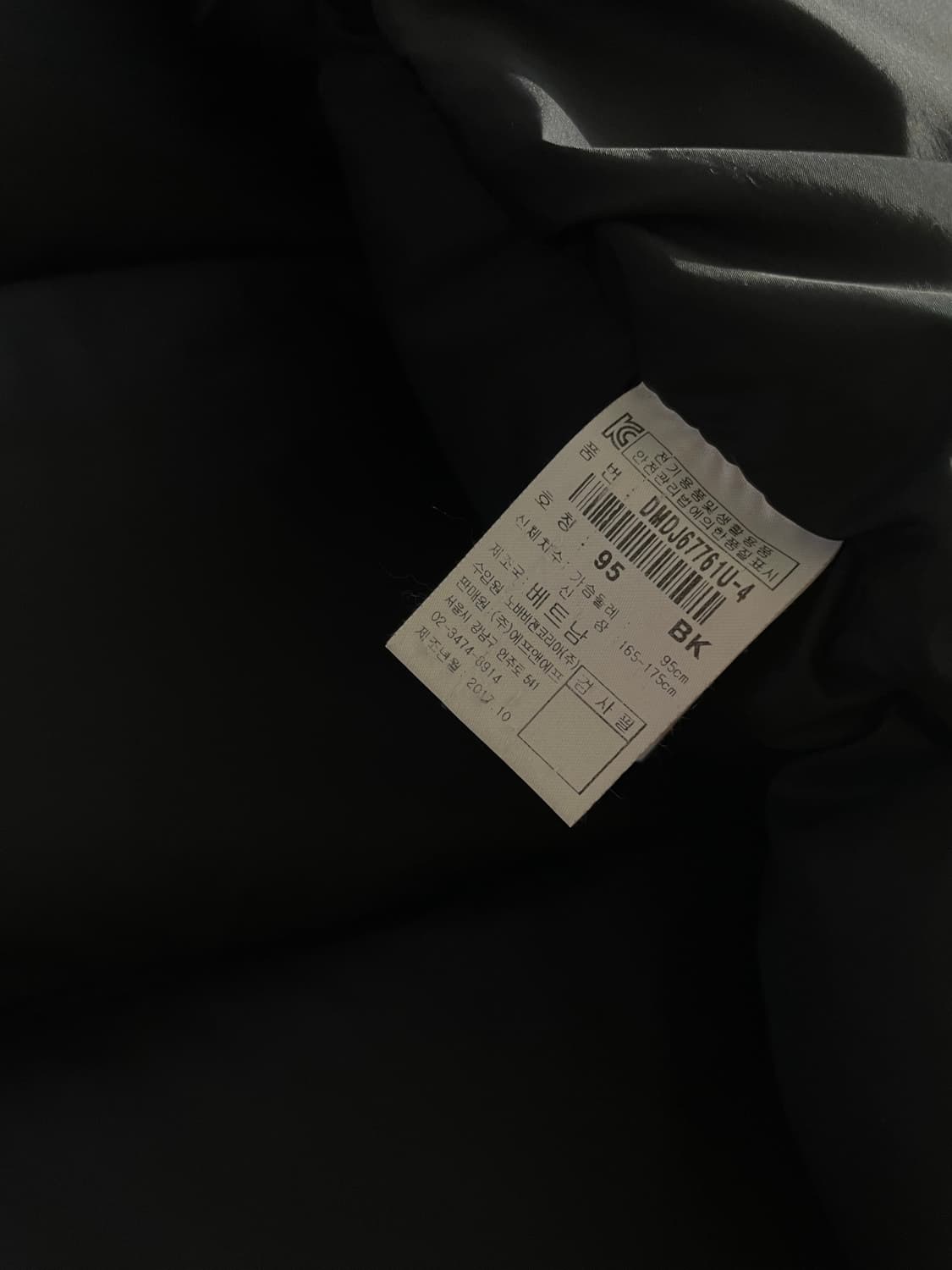 디스커버리 레스터 덕다운 롱패딩 (95) 상품이미지7