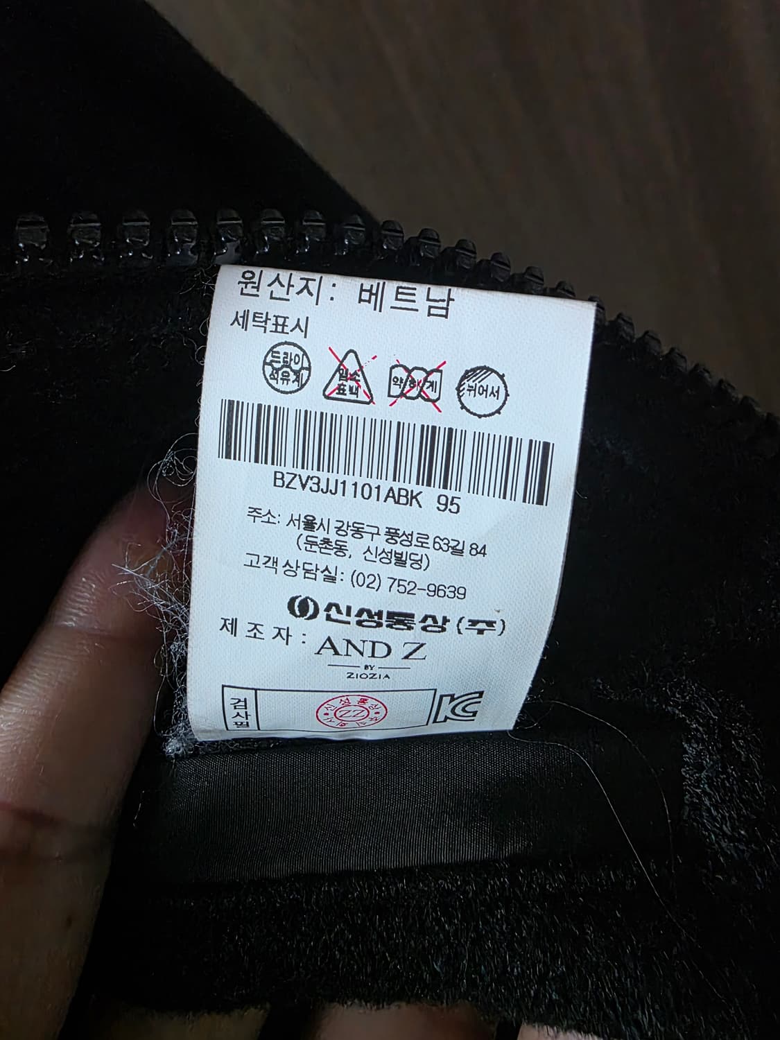 AND Z 앤드지 자켓 상품이미지6