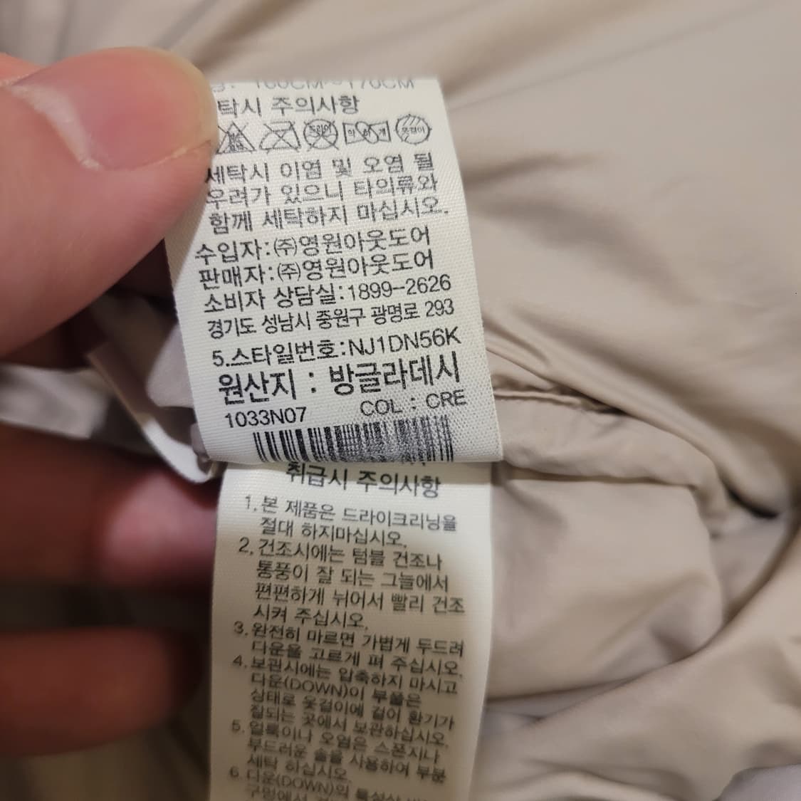 노스페이스 네오눕시 90 상품이미지9