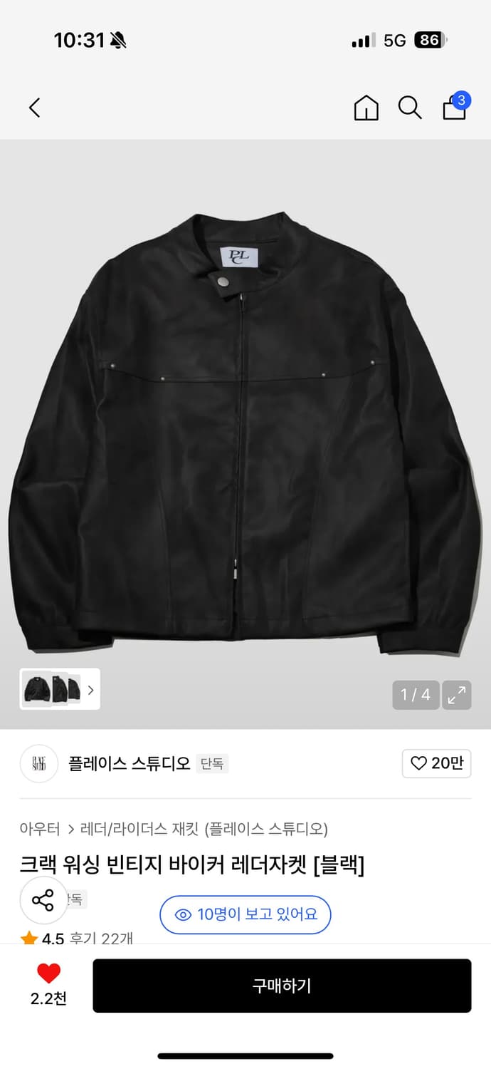 플레이스스튜디오 크랙 워싱 빈티지 바이커 레더자켓 블랙 상품이미지1