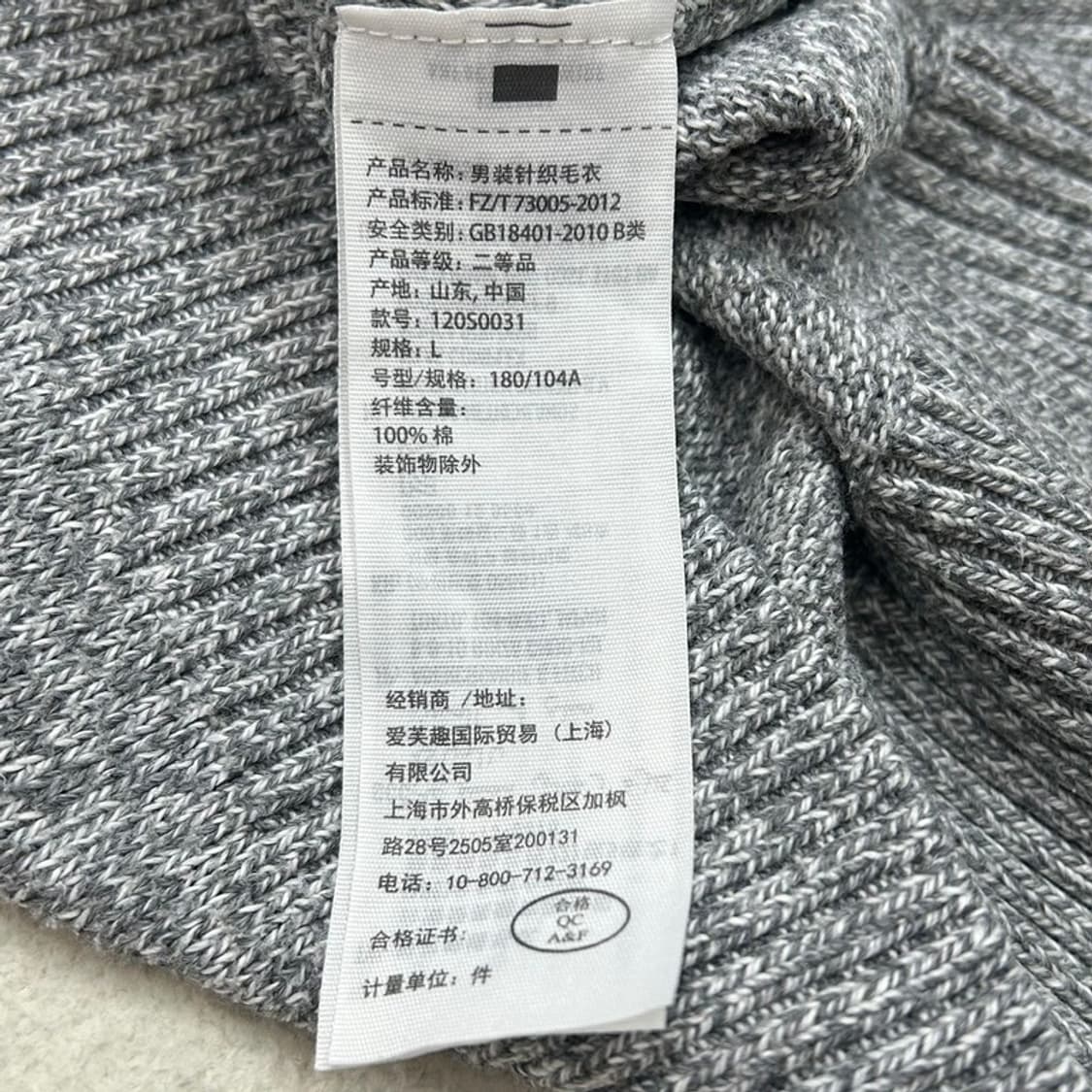 ABERCROMBIE & FITCH 그레이 엘크 패턴 코튼니트 L 상품이미지7