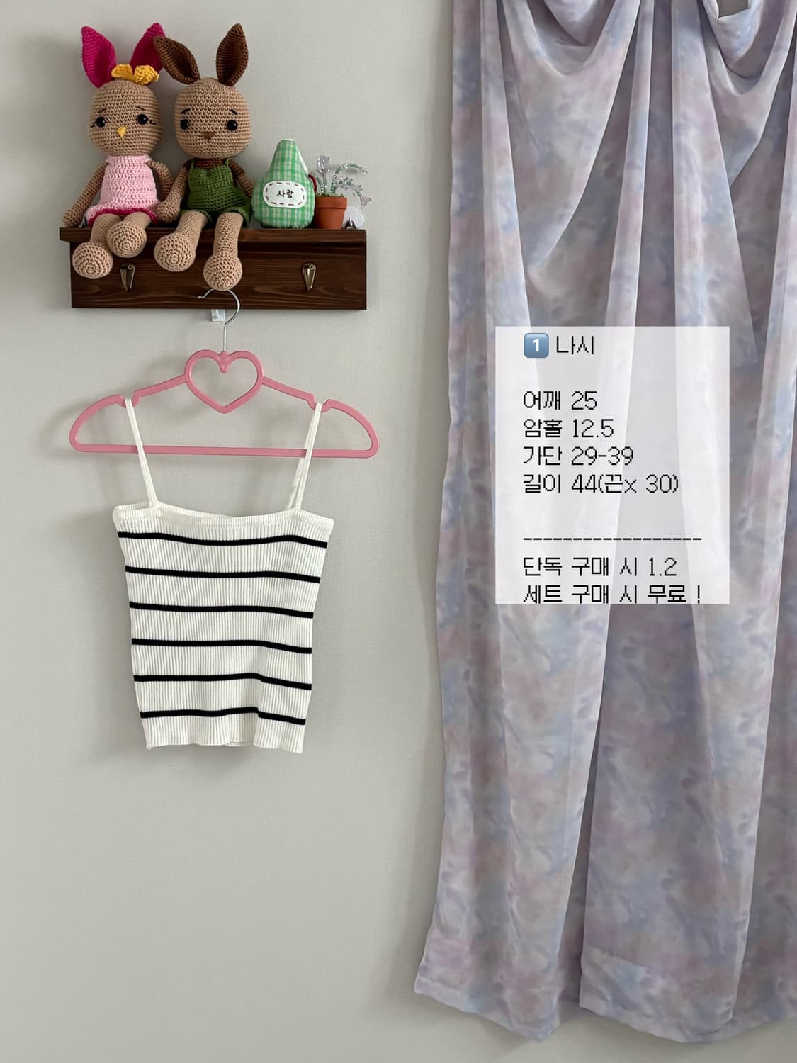 화이트 슬리브리스 상품이미지1