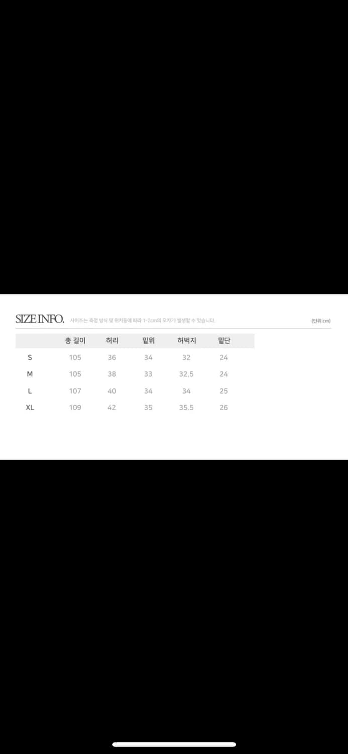 트릴리온 바이오스톤 워싱 와이드 데님 팬츠 S 상품이미지4