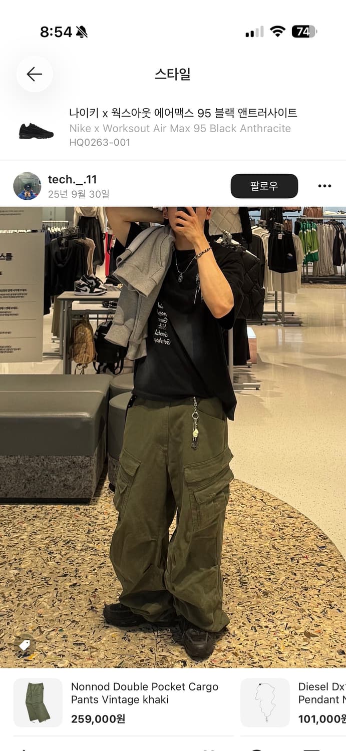 나이키 웍스아웃 X 에어맥스 95 305 사이즈 새상품 상품이미지5