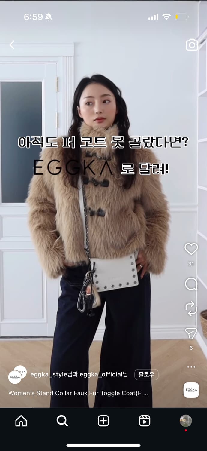 EGGKA 퍼 자켓 (이나연착용) 상품이미지5