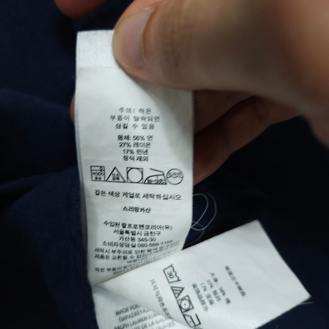 폴로 랄프 로렌 신형 린넨 블렌드 셔츠 xl18-20 상품이미지6