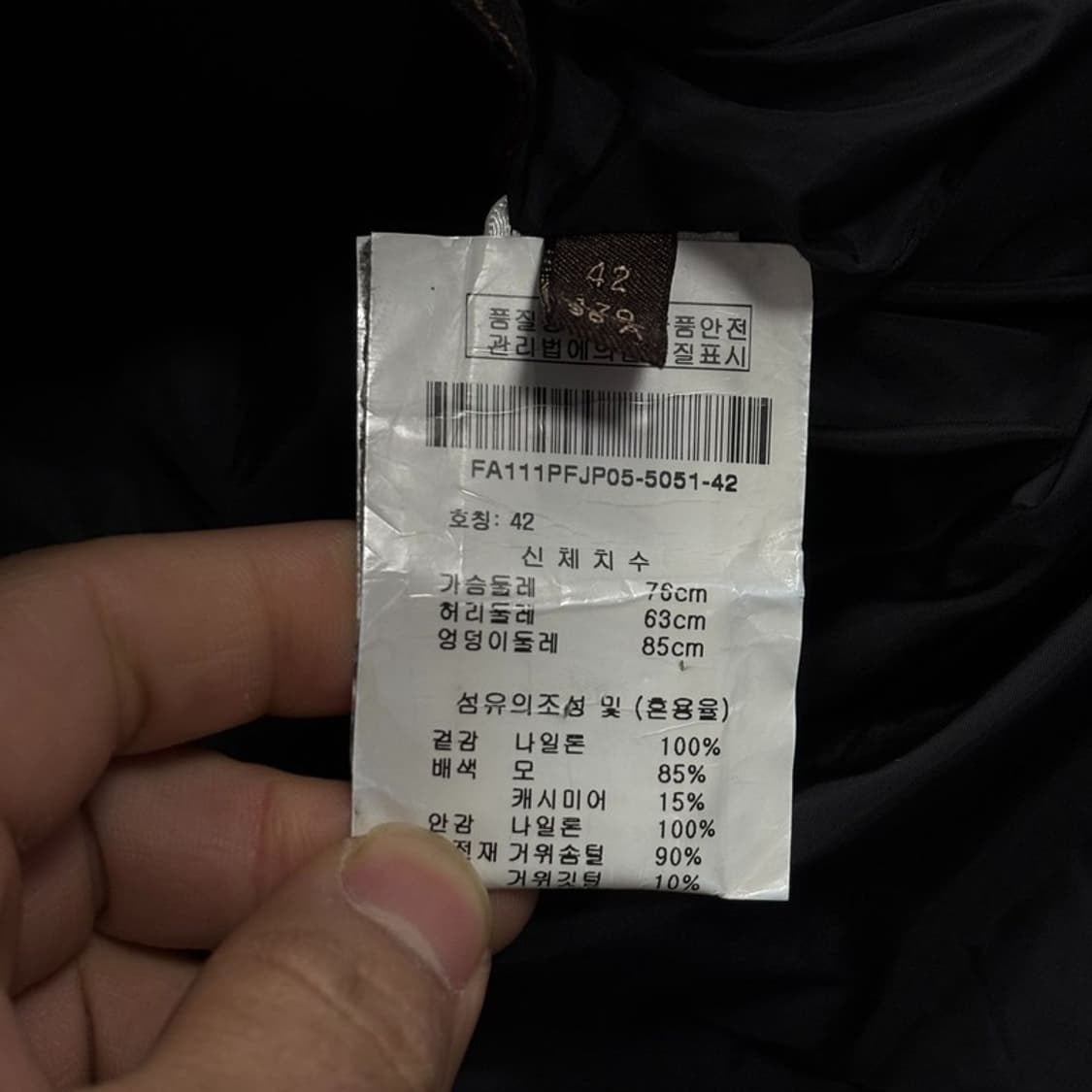 로베르토 카발리 블랙 패딩 자켓 v0410 상품이미지7