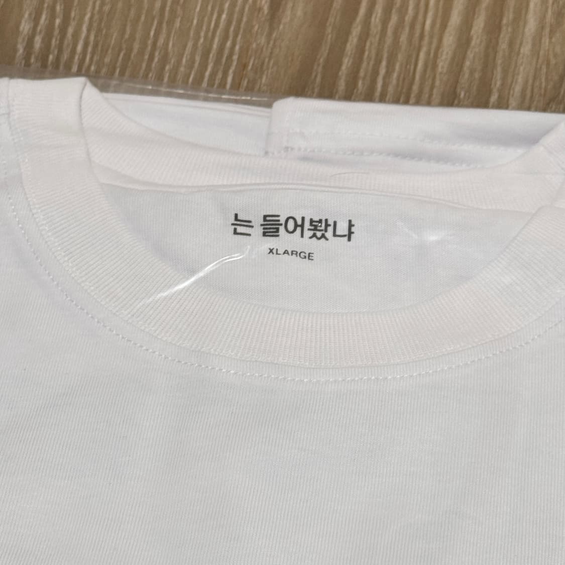 (XL)염따 살아숨셔4 굿즈 반팔 티셔츠 3종 미개봉 상품이미지6