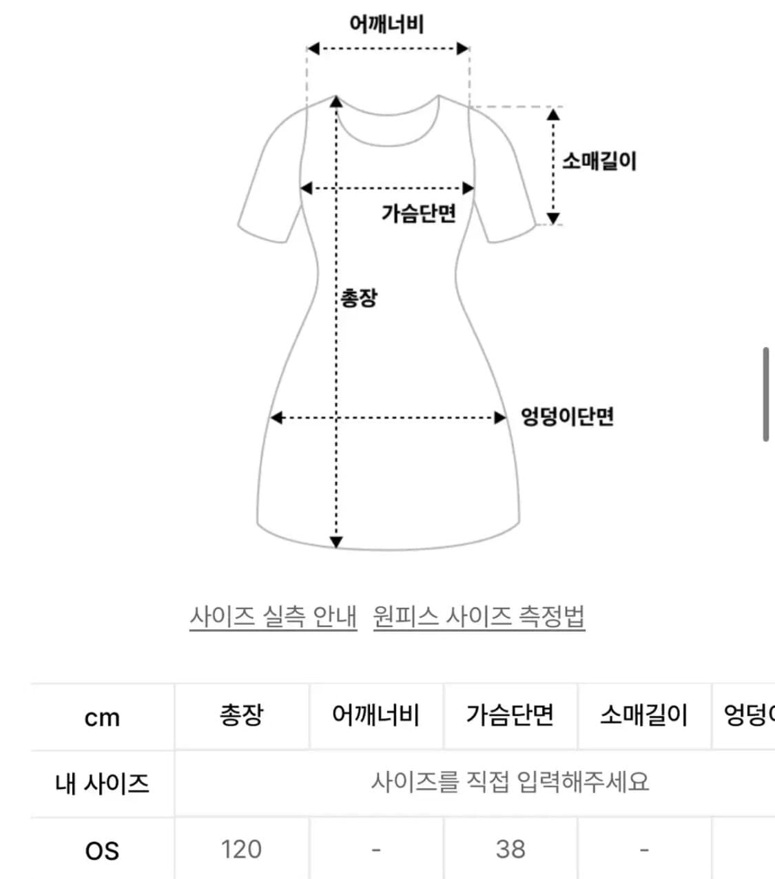 CABLE KNIT DRESS 니트 롱원피스 상품이미지3