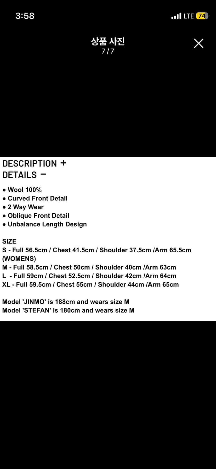 Ee 누마레 투웨이가디건(xl) 상품이미지2