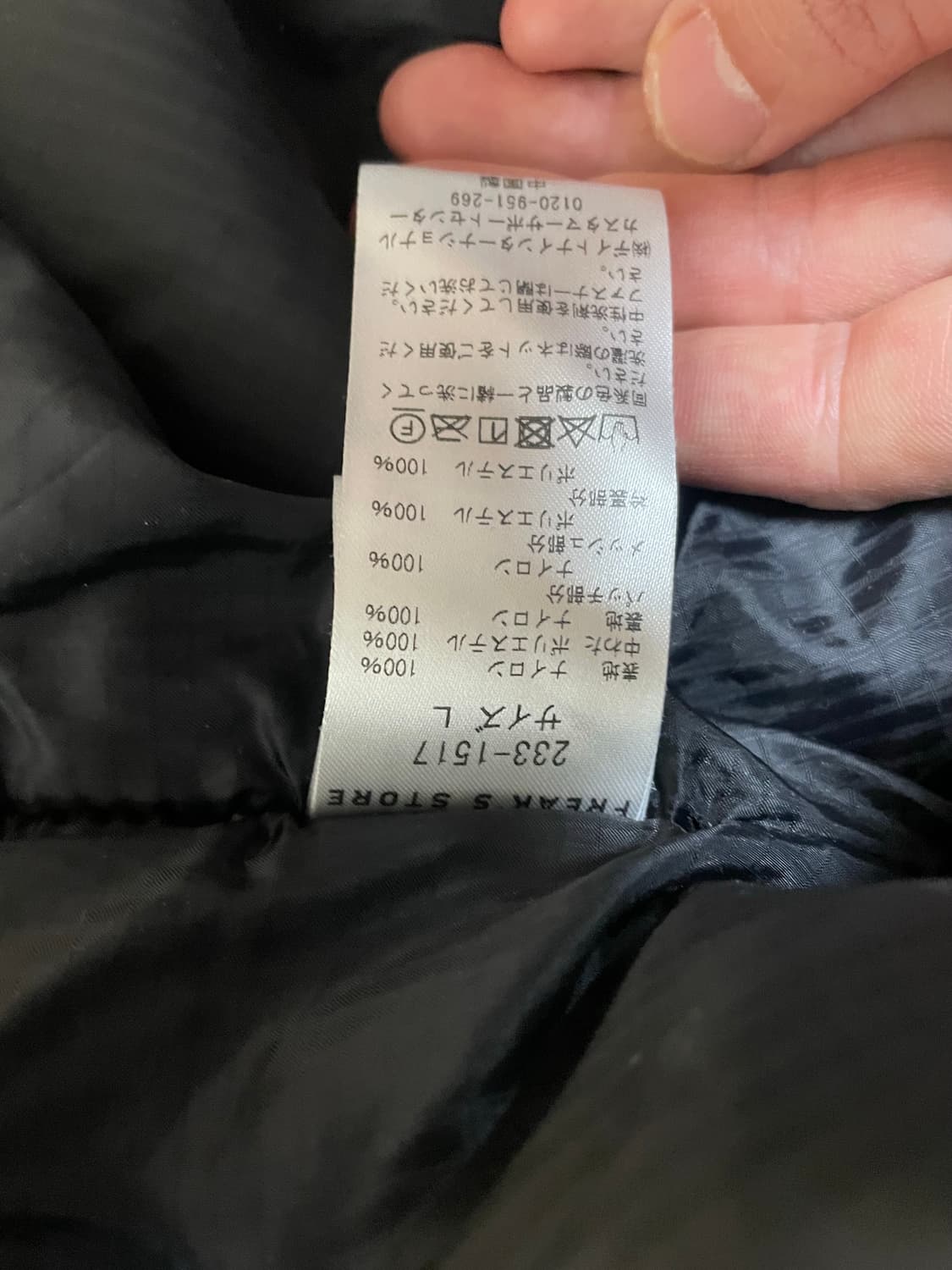 프릭스스토어 레벨7 블랙 판매 프리마로프트 ecwcs 상품이미지5