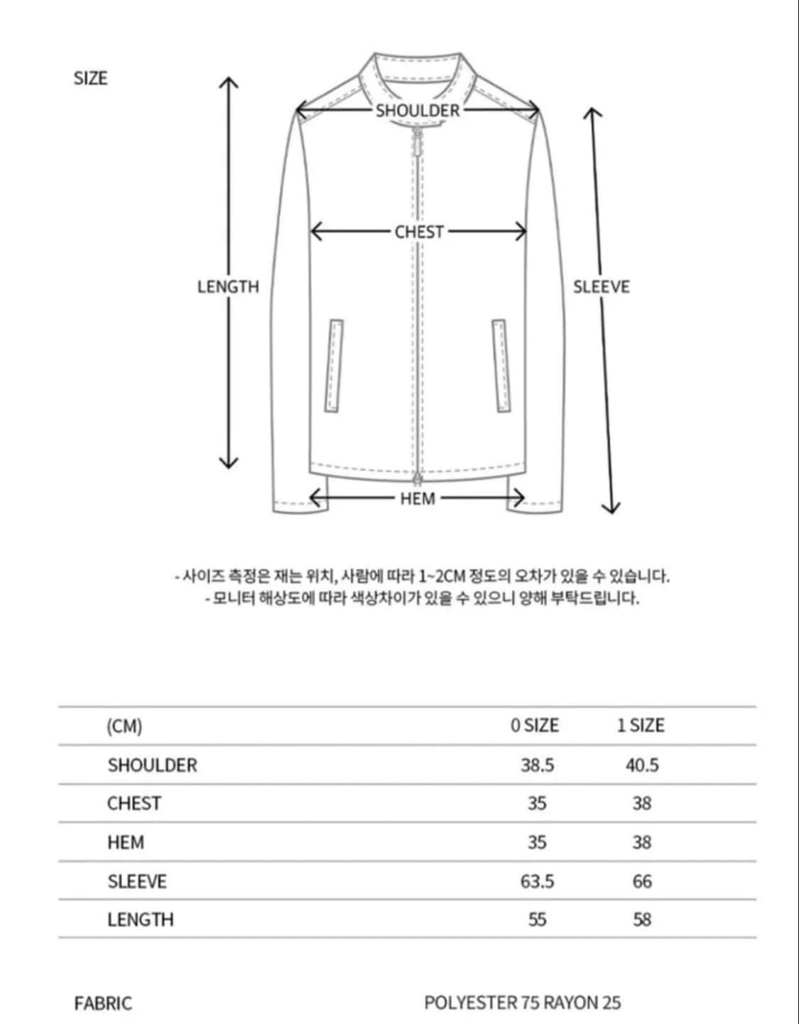 Nache 나체 집업 SMUDGE KNIT ZIP-UP 상품이미지2