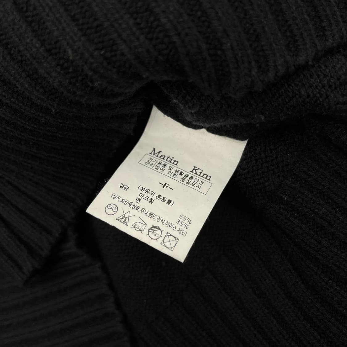 마뗑킴 빅로고 블랙 니트 상품이미지6