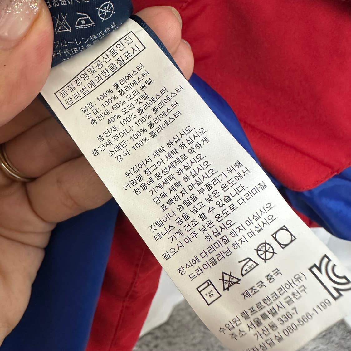   폴로랄프로렌 여자 후드 패딩 오리털 레드 (실측96) 상품이미지8