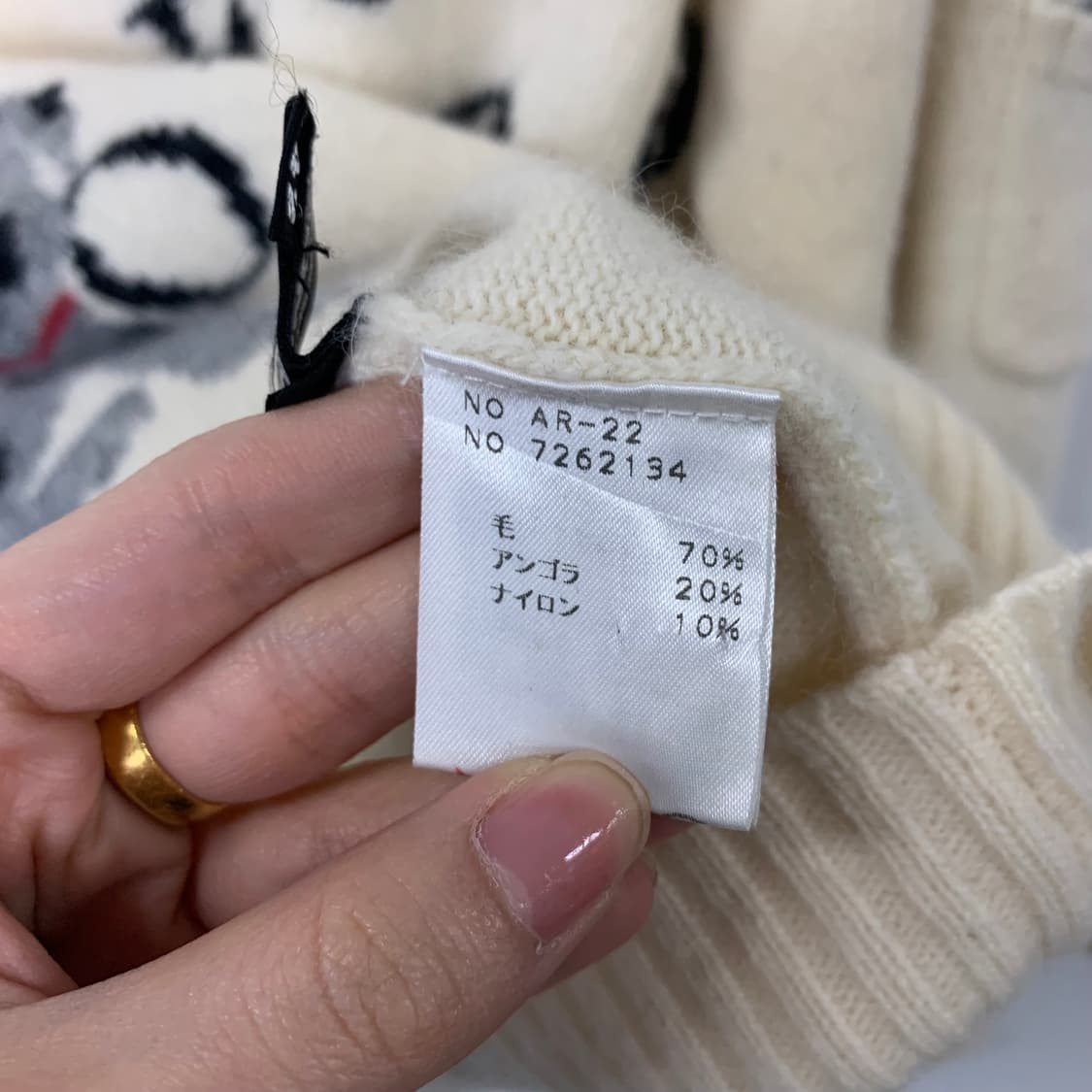 Vintage 아이보리 댕댕이 목폴라 니트 상품이미지5
