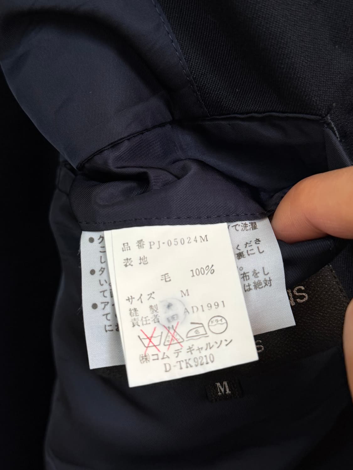 Comme Des Garcons Japan 울 블레이저 M 상품이미지5