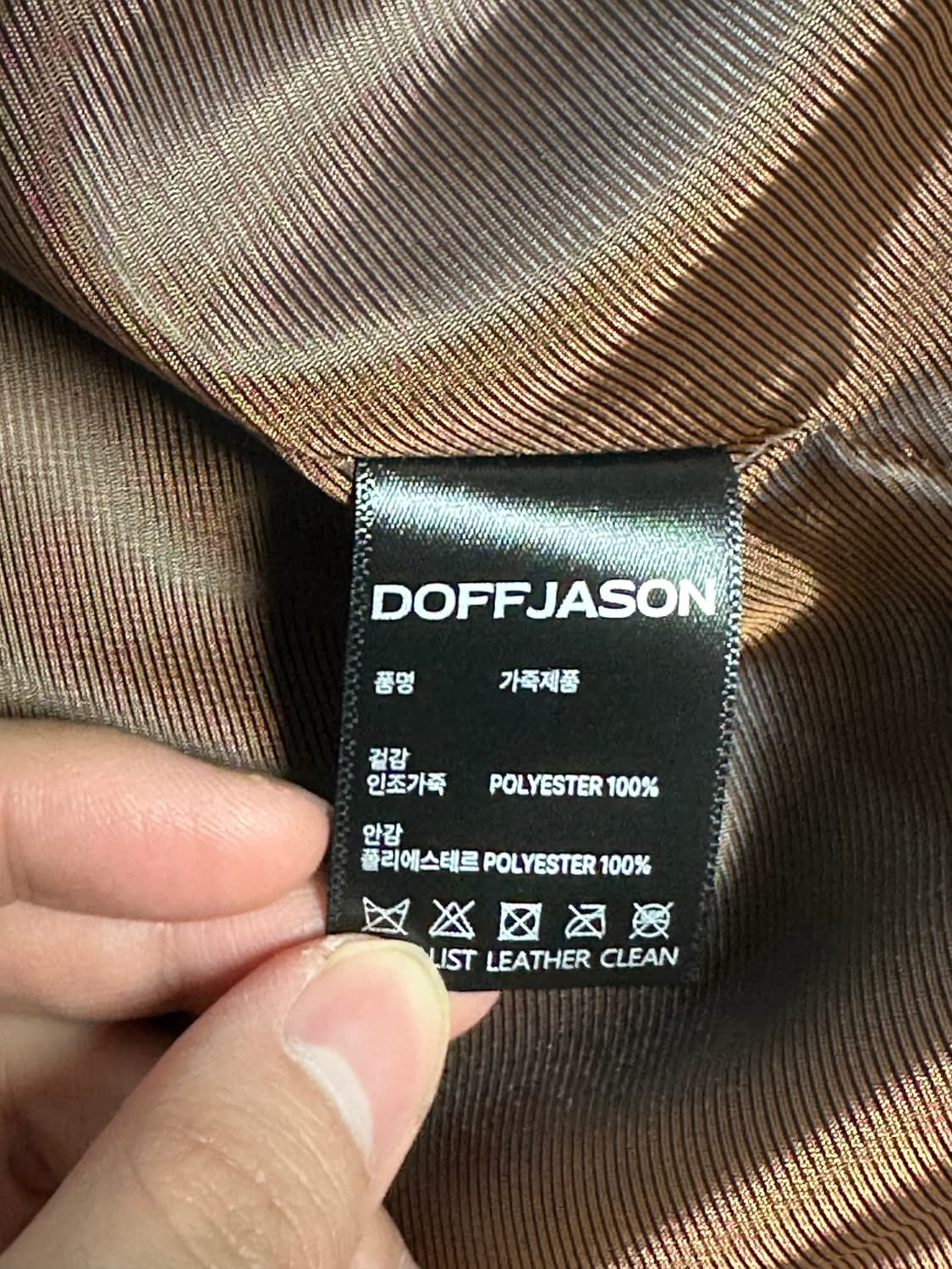 (XL) 도프제이슨 풀업 스웨이드 클래식 싱글 자켓 모카 상품이미지3