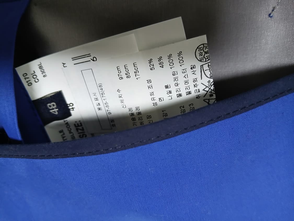 라르디니 코트 사이즈 48 상품이미지7