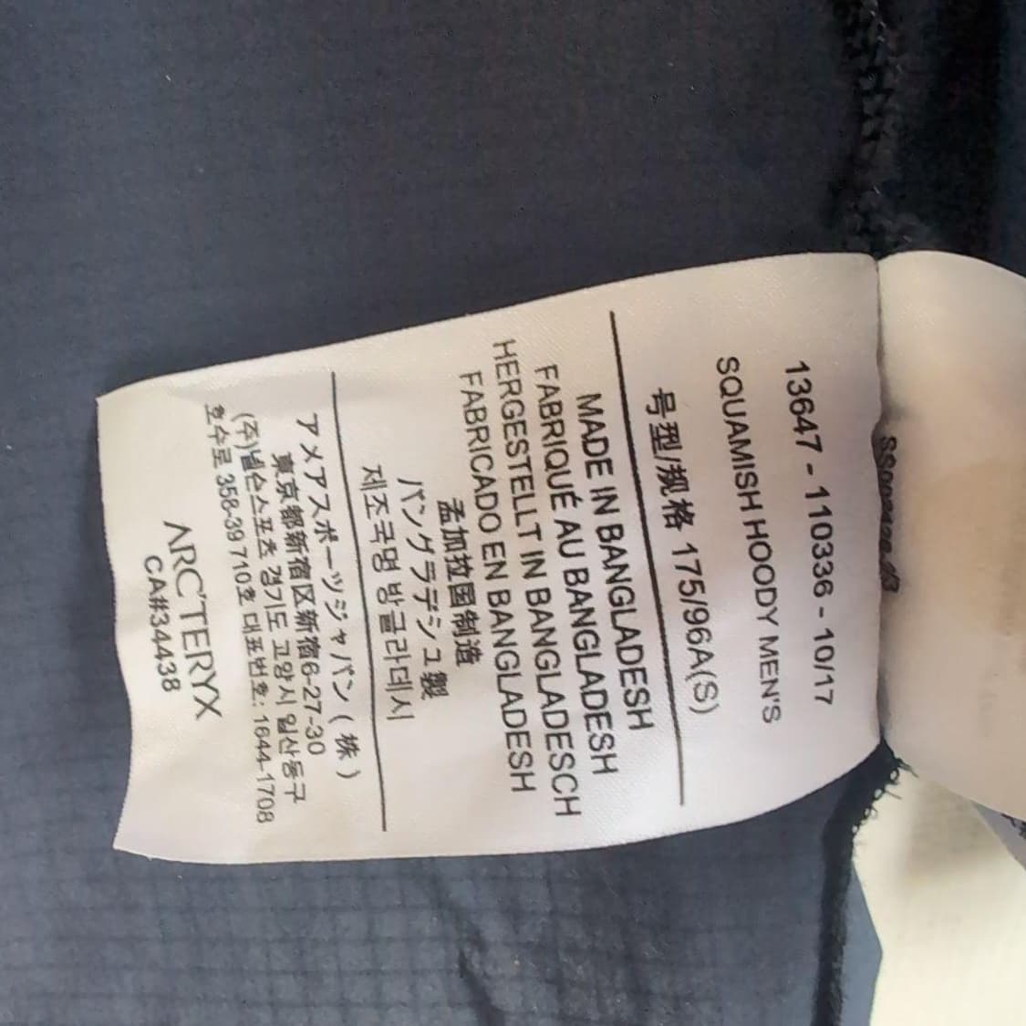 아크테릭스 스쿼미시 후디 상품이미지8