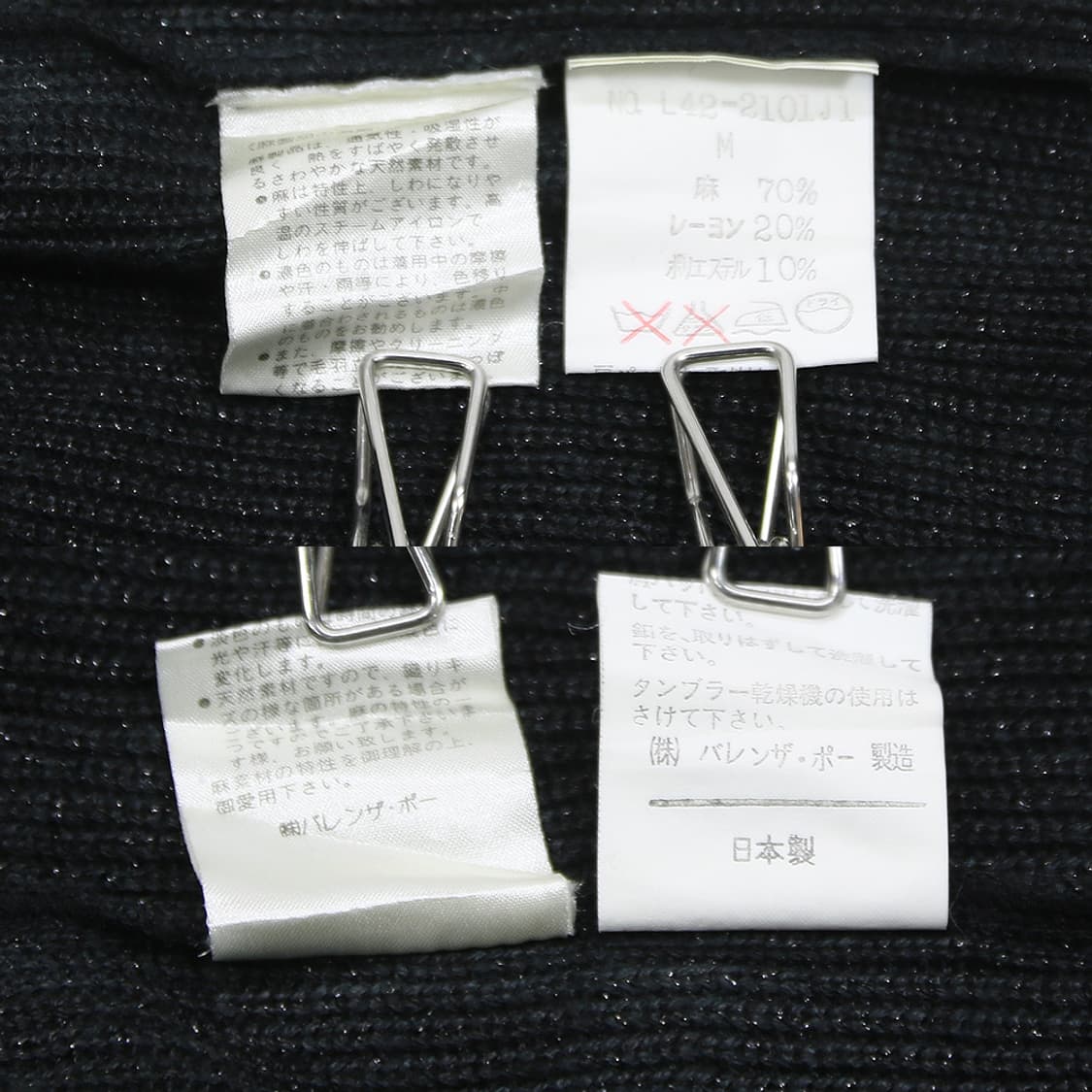 VALENZA PO SPORTS 브이넥 반팔 가디건 (여성용 M) 상품이미지8