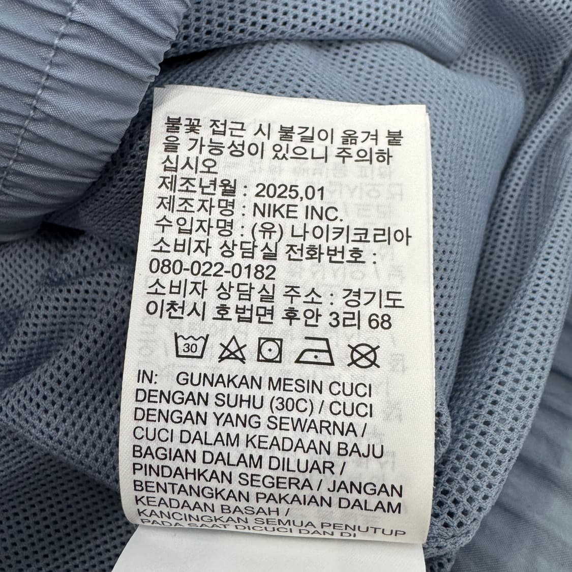나이키 신형 우븐 빅로고 바람막이 자켓 상품이미지7