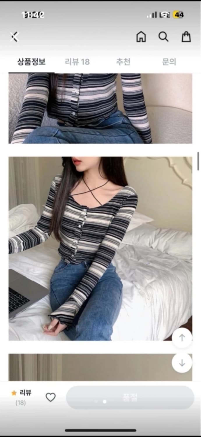 새상품) 에이블리 스트라이프 긴팔 크롭티셔츠 상품이미지2