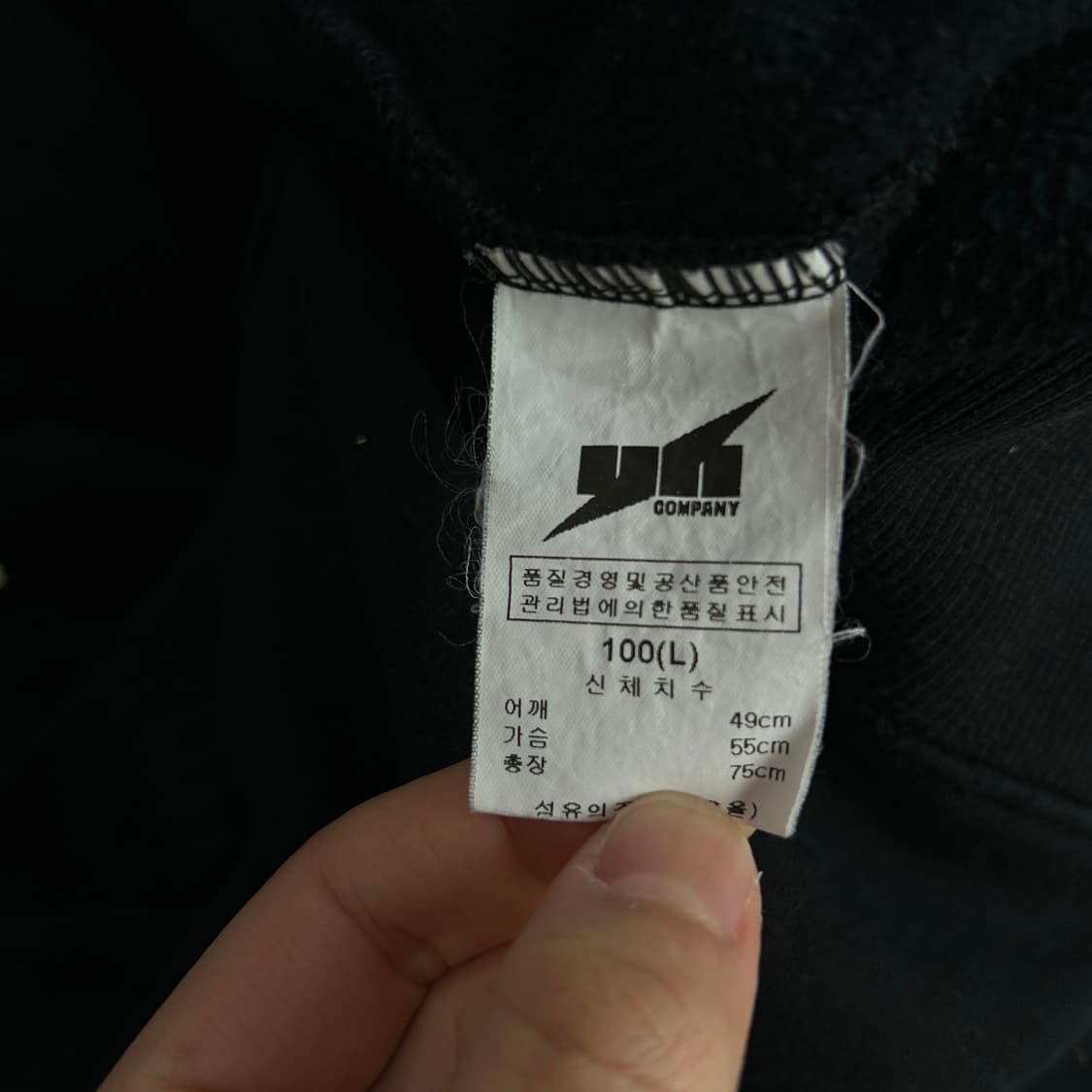 Fluke 검정색 후드 집업 s 상품이미지3