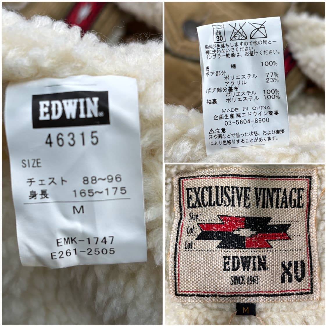 에드윈 아즈텍 코듀로이 쉐르파 자켓 상품이미지6