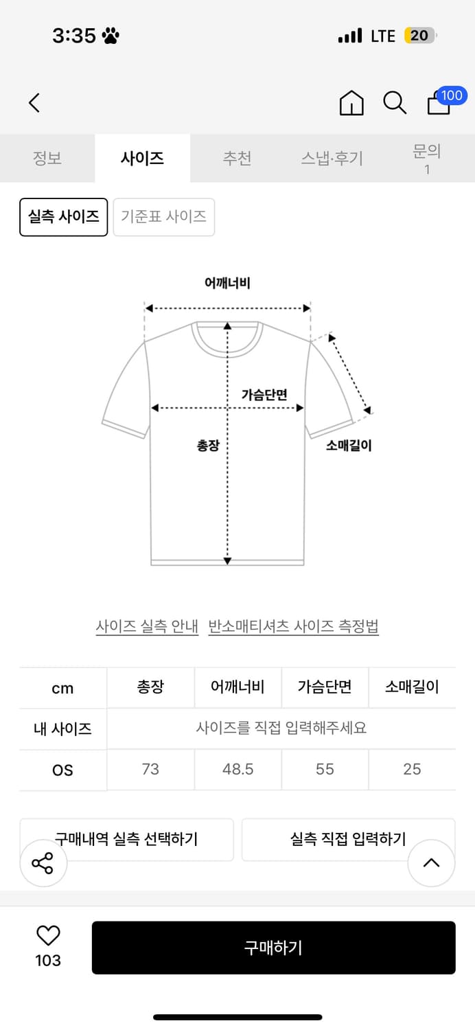 (새상품)LCDC HALTERNECK OVERSIZED T-SHIRT ( 상품이미지5