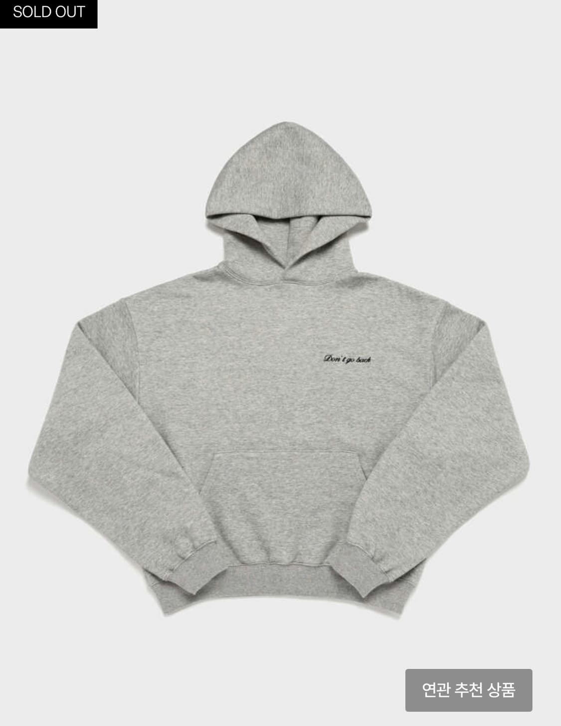 포니테일 Dont go back Everyday Hoodie (Melan 상품이미지1