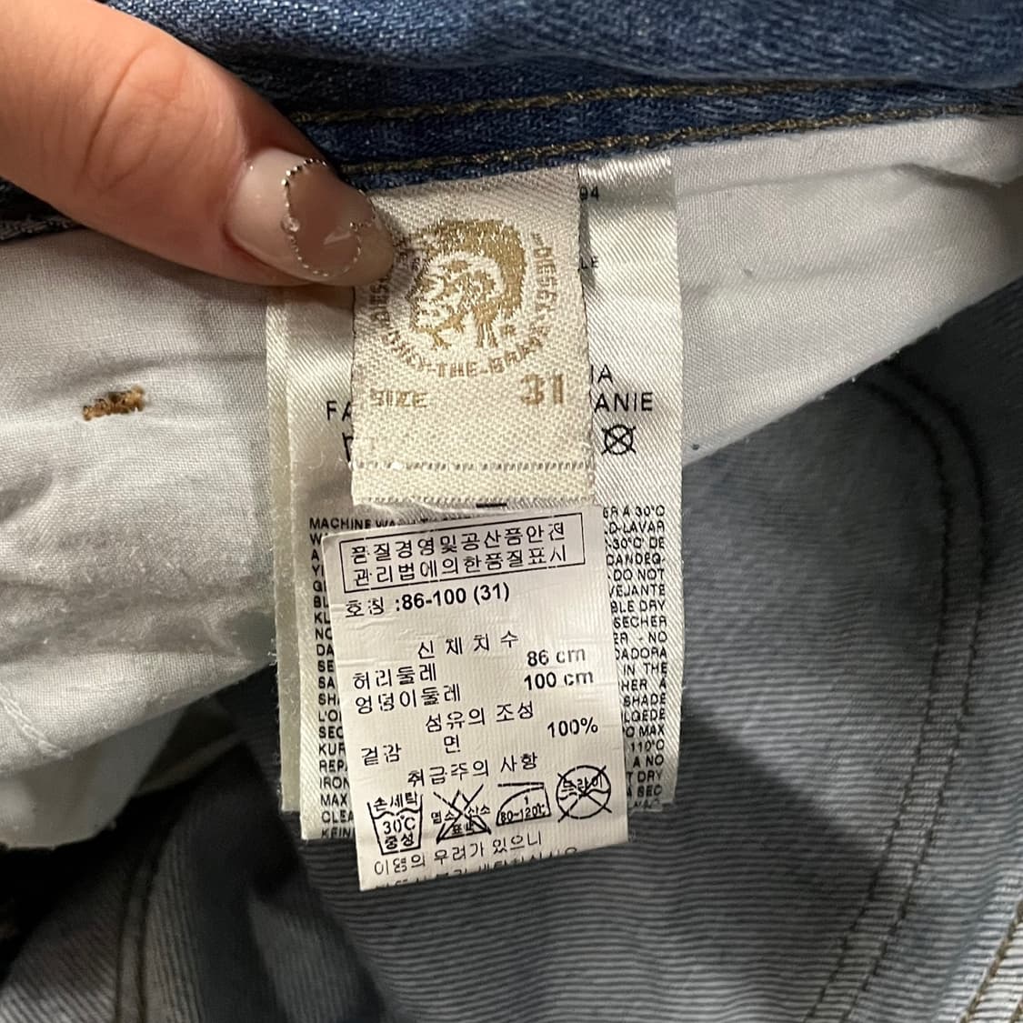 [정품/31] 디젤 청바지 블루 워싱 데님 b17 상품이미지4