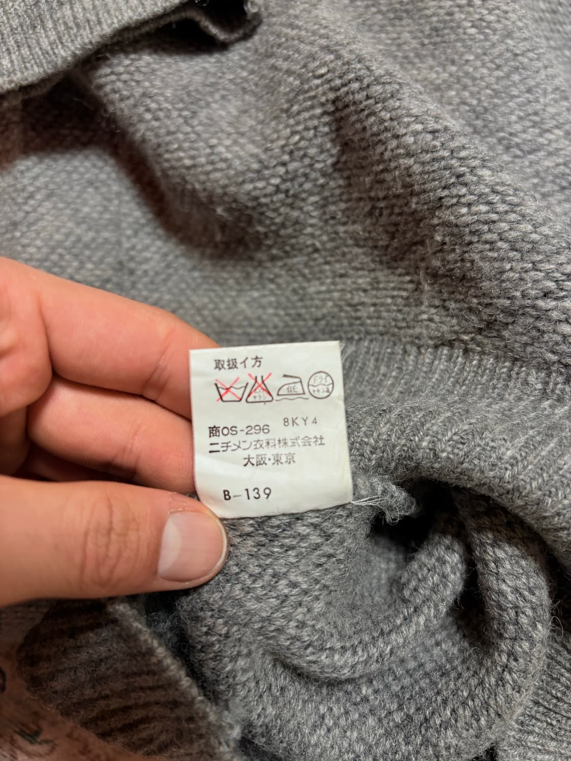 80’s mcgregor nite  상품이미지7