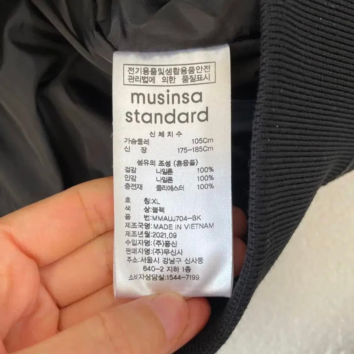 무신사 스탠다드 칼라드 봄버 자켓 XL A-2스타일 상품이미지7